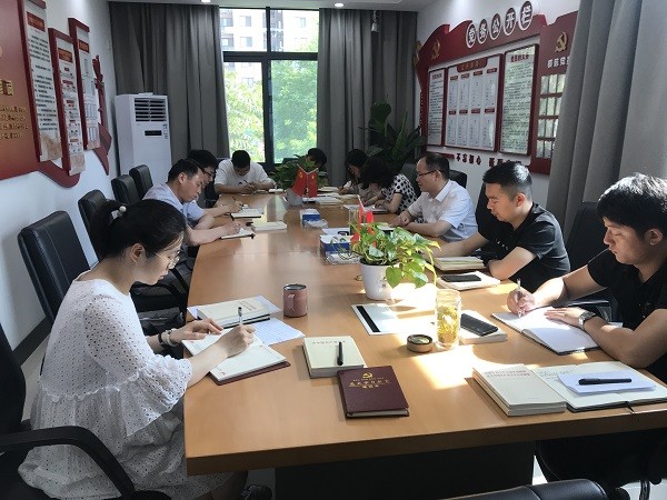 黨史學(xué)習(xí)教育推進會.jpg